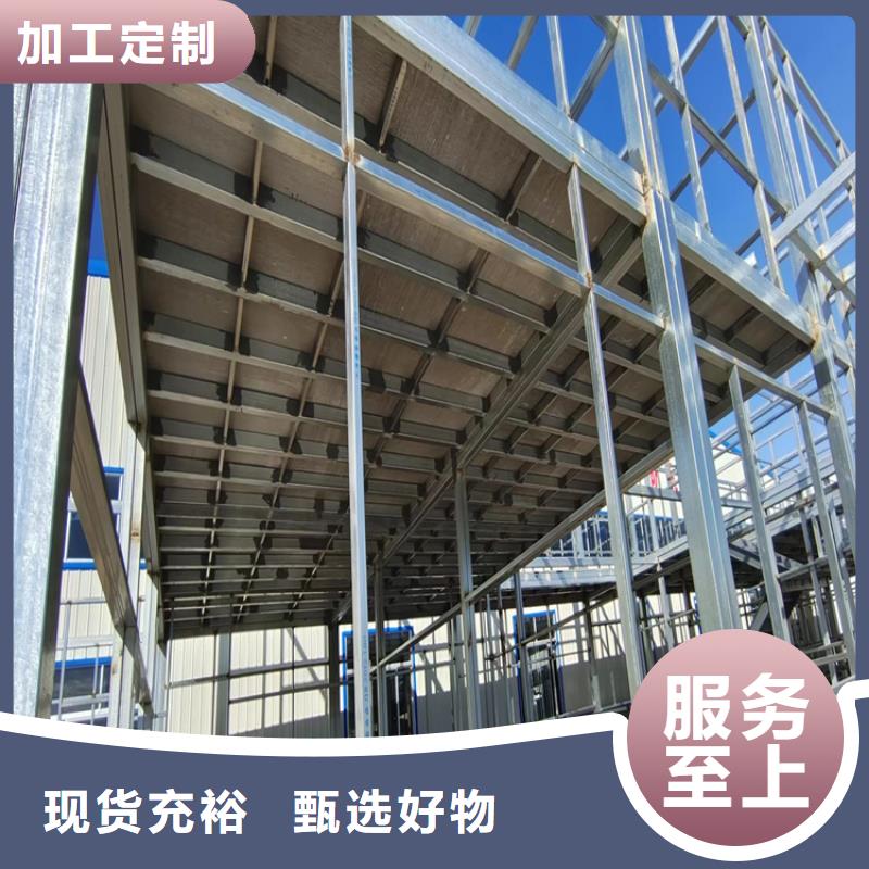 陈村镇loft钢结构隔层楼板工程施工方案