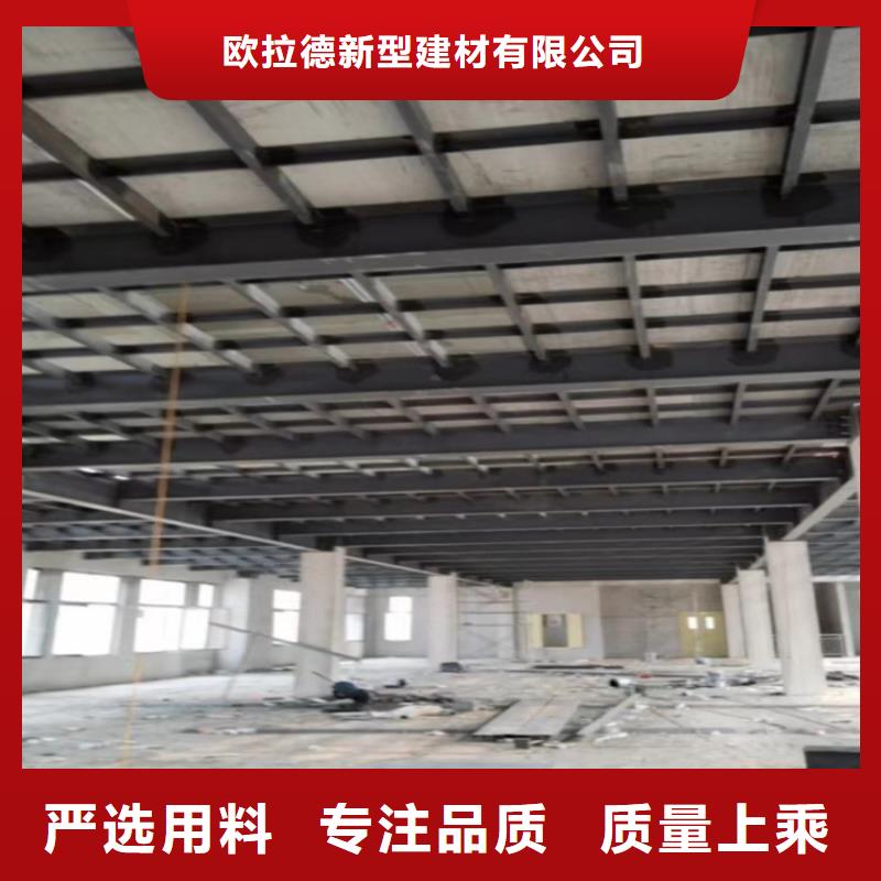 《欧拉德》陕西宁陕县水泥纤维压力板放心的选择