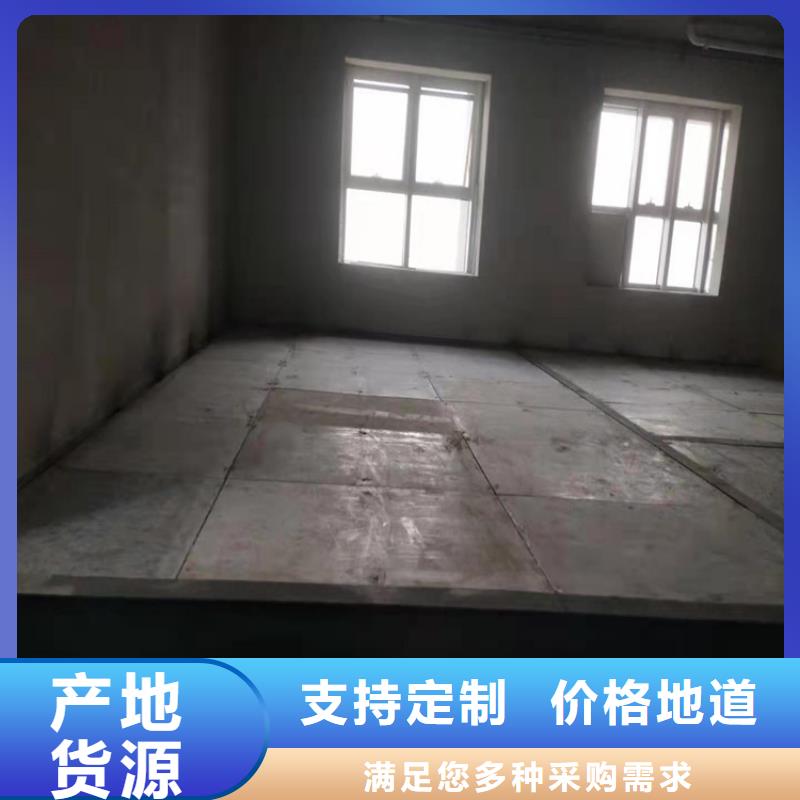 【欧拉德】江西省全南县钢结构楼层板的运用年限