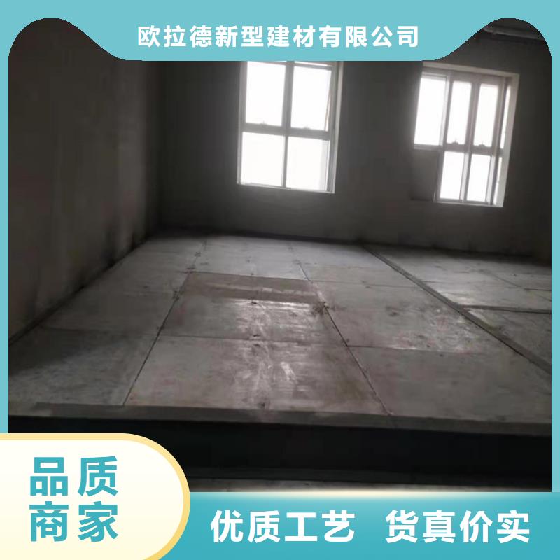湖南省定制欧拉德溆浦loft公寓夹层楼板产品优势