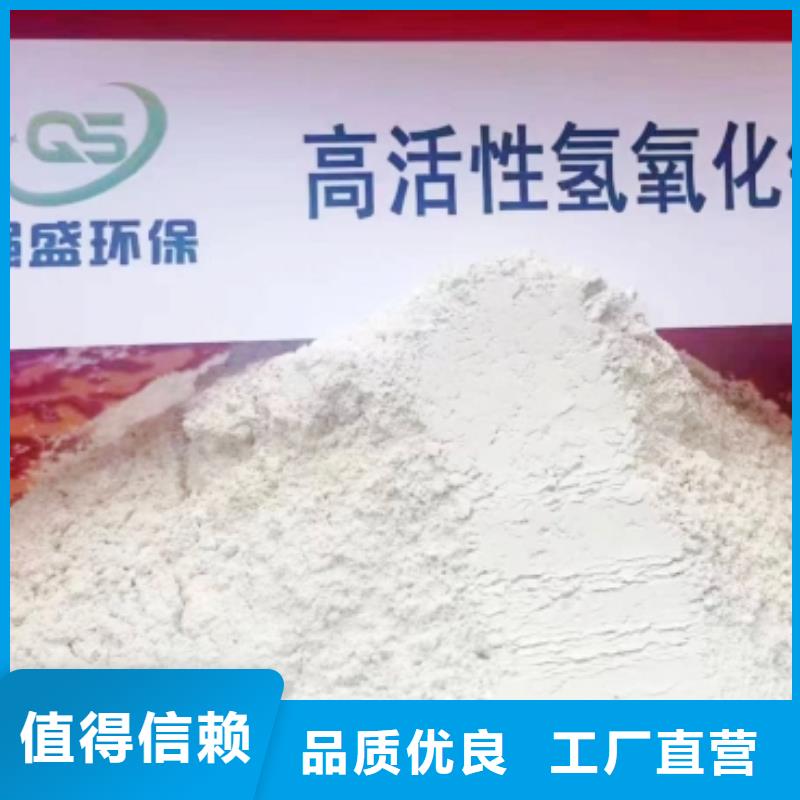 哈尔滨经营厂家主打产品高活性钙基粉状脱硫剂欢迎询价