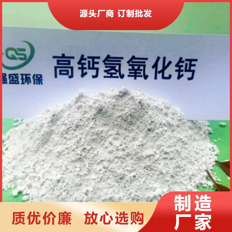 常年供应高活性钙基粉状脱硫剂-好评