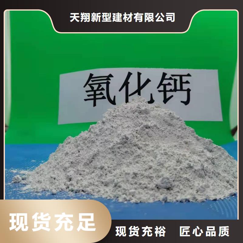 贵阳询价灰钙粉规格全可满足不同需求