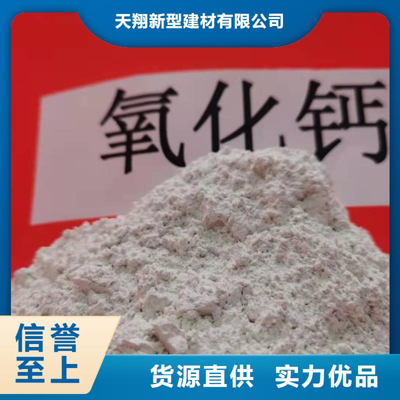 景德镇直供质优价廉的钙基脱硫剂批发商
