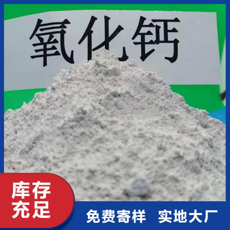 贵阳询价灰钙粉规格全可满足不同需求