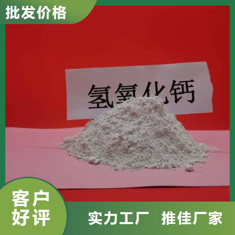 黔东南咨询高活性钙基晚脱硫剂质量优良