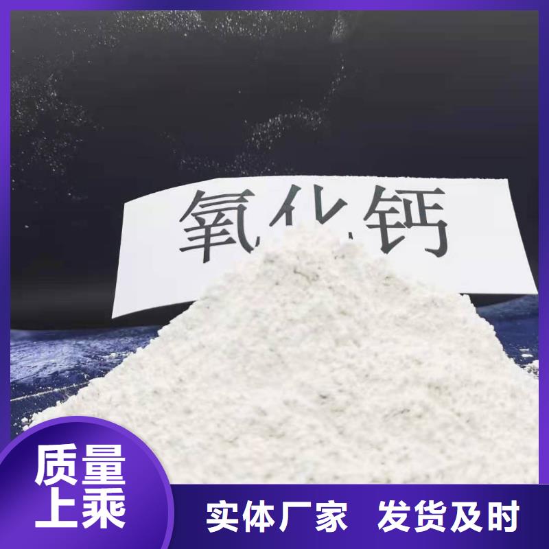 黔东南咨询高活性钙基晚脱硫剂质量优良