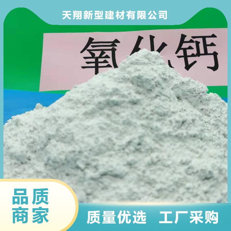 【黔东南】咨询规格齐全的高活性钙基晚脱硫剂基地