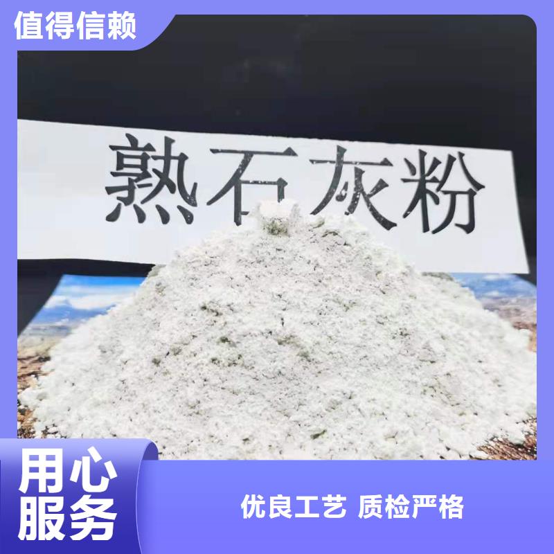 高活性钙基脱硫剂厂家-价格低