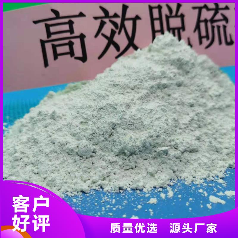 灰钙粉技术参数