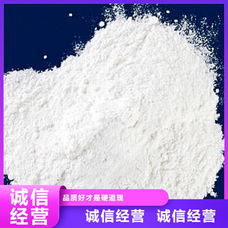 高活性钙剂脱硫粉剂生产厂家支持定制