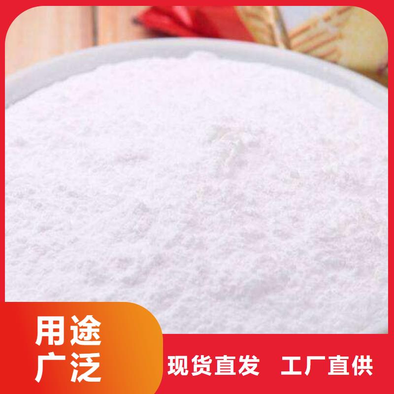 选购(天翔)高活性钙基晚脱硫剂-批发价格-优质货源