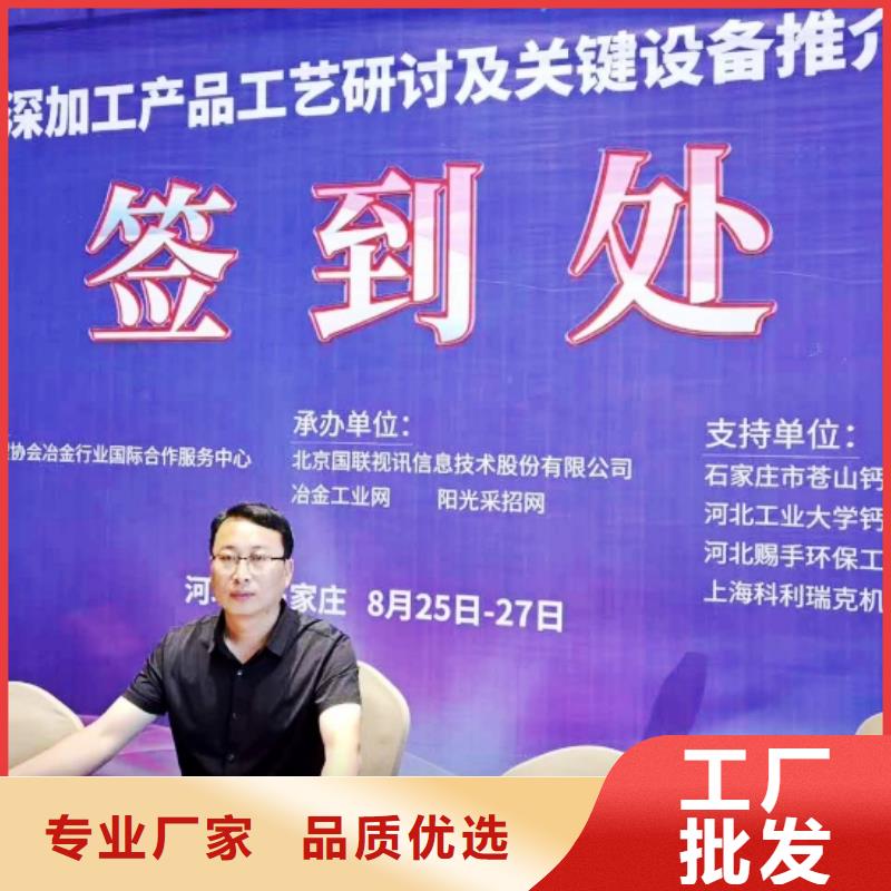 生石灰多种规格库存充足