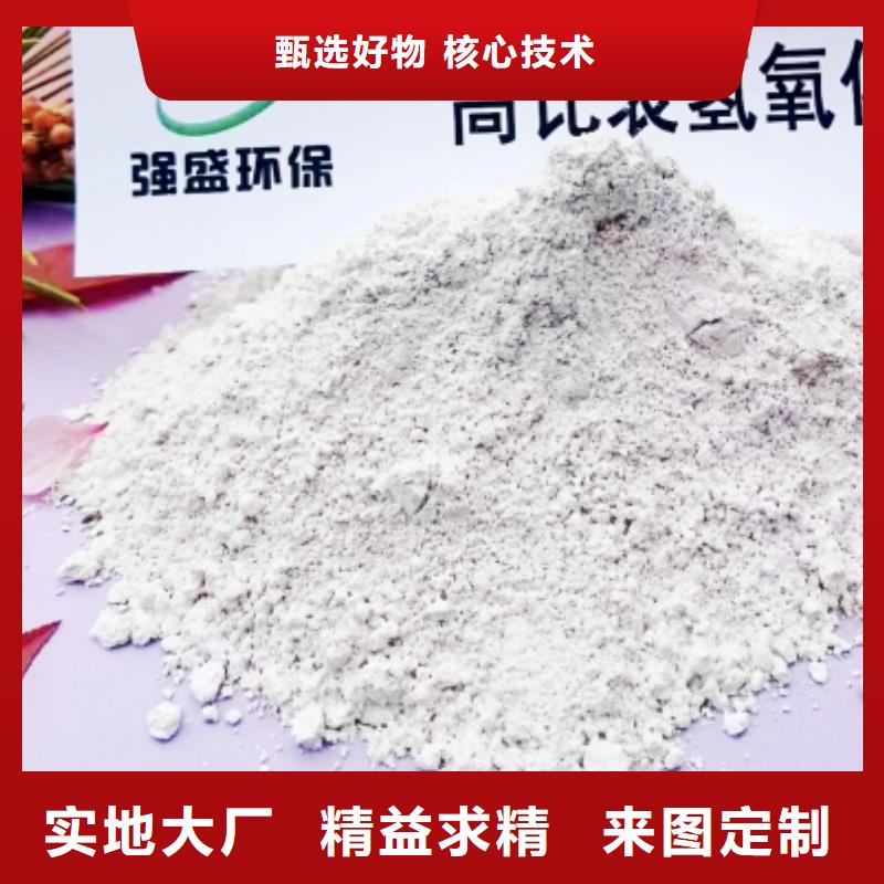 氢氧化钙脱硫剂_钙基脱硫剂真材实料