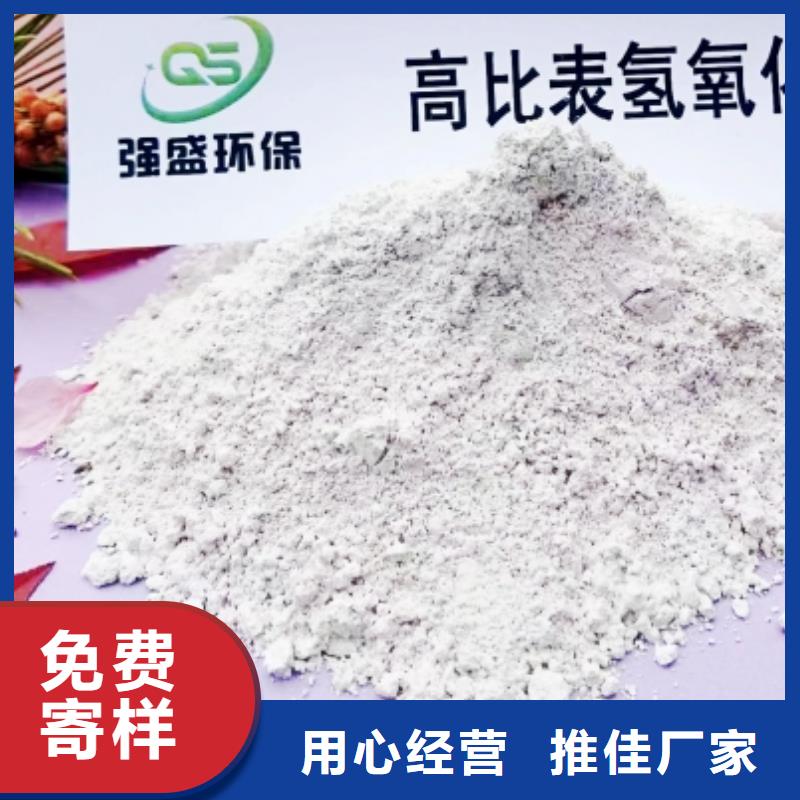 氢氧化钙脱硫剂细节决定成败