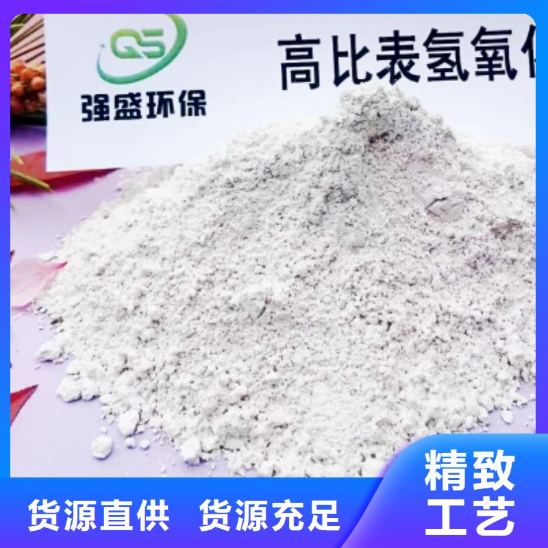  氢氧化钙脱硫剂厂诚信经营