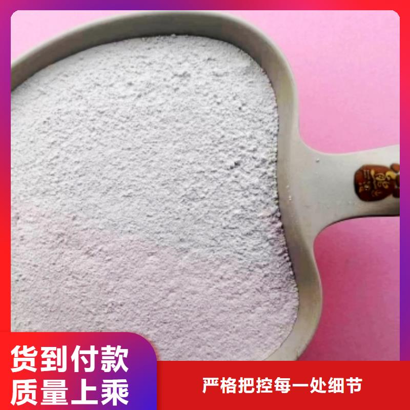 氢氧化钙脱硫剂拒绝伪劣产品