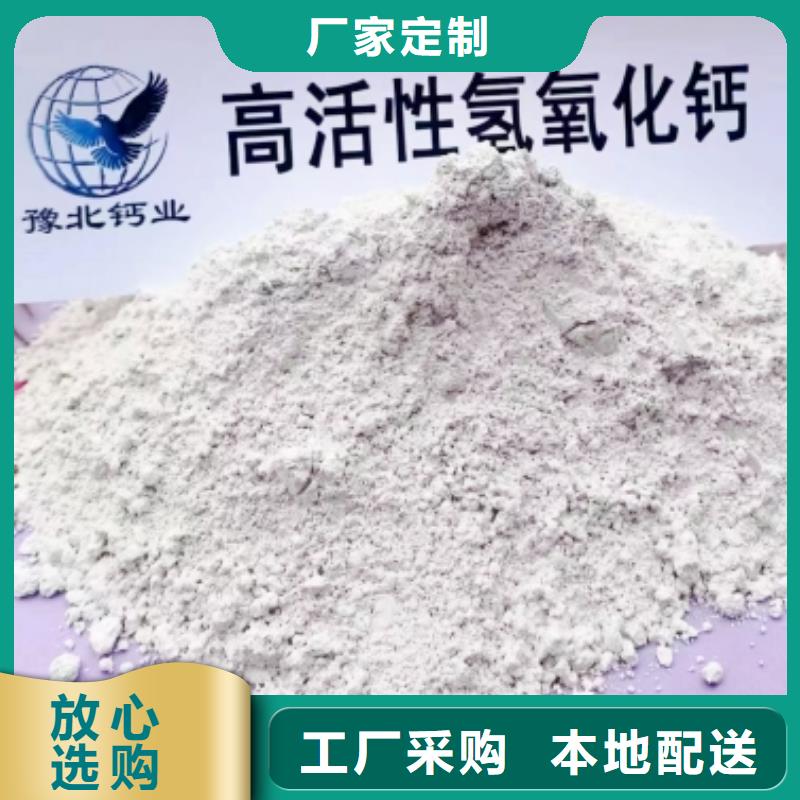氢氧化钙脱硫剂实力商家