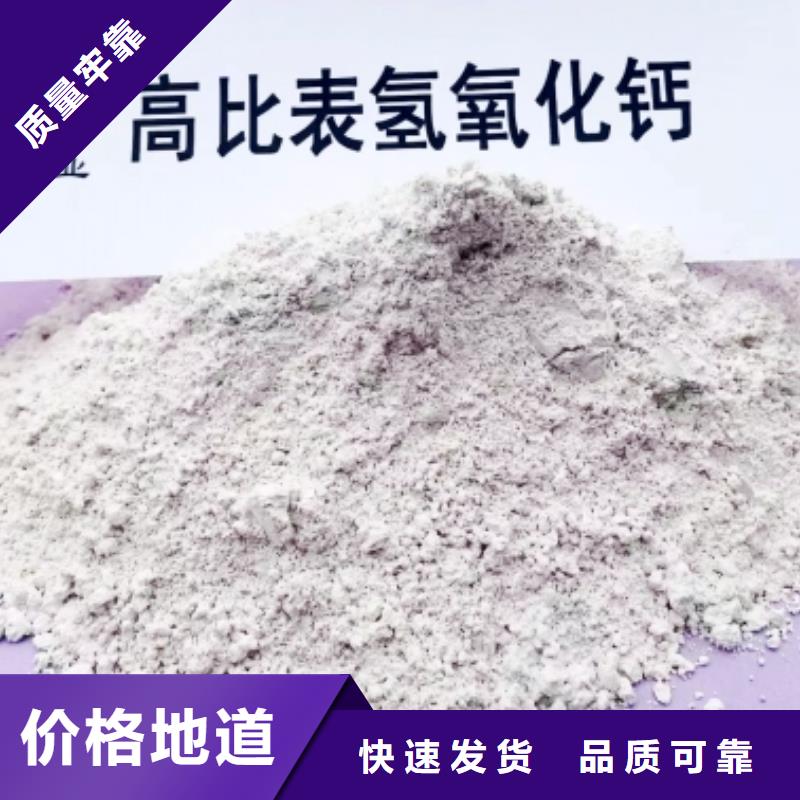  氢氧化钙脱硫剂满足客户所需