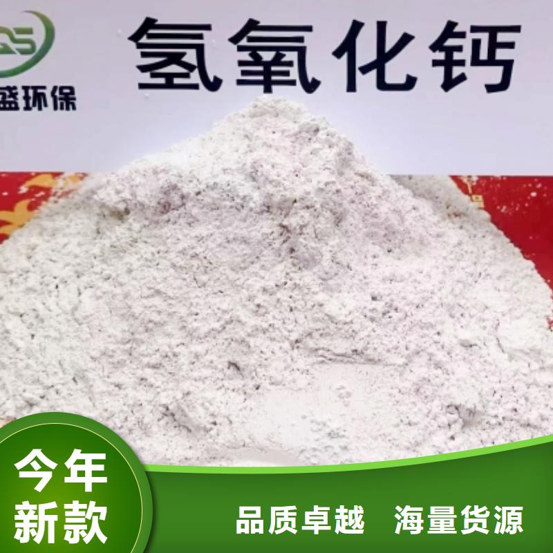 氢氧化钙脱硫剂【氧化钙】批发保质保量