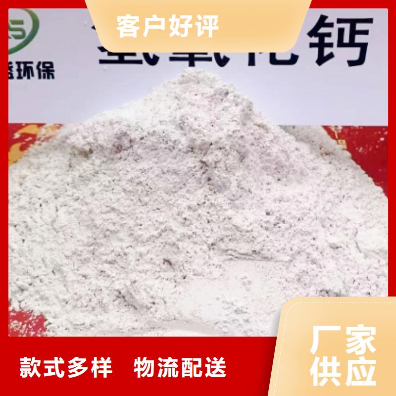 氢氧化钙脱硫剂质量牢靠