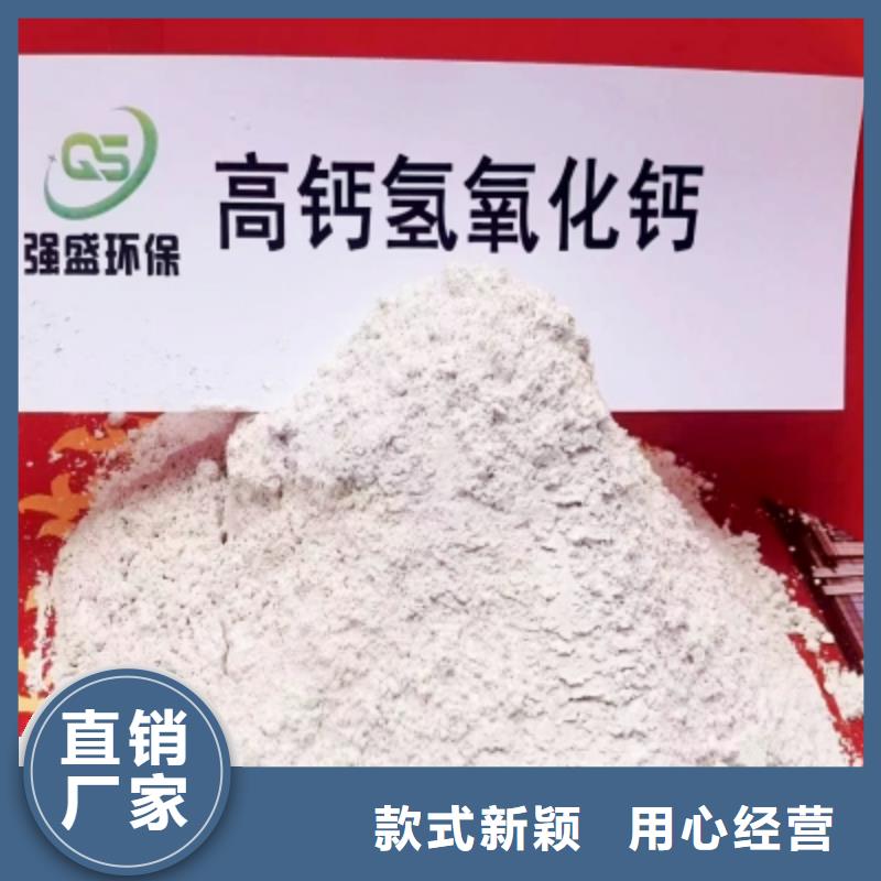 氢氧化钙脱硫剂交货准时
