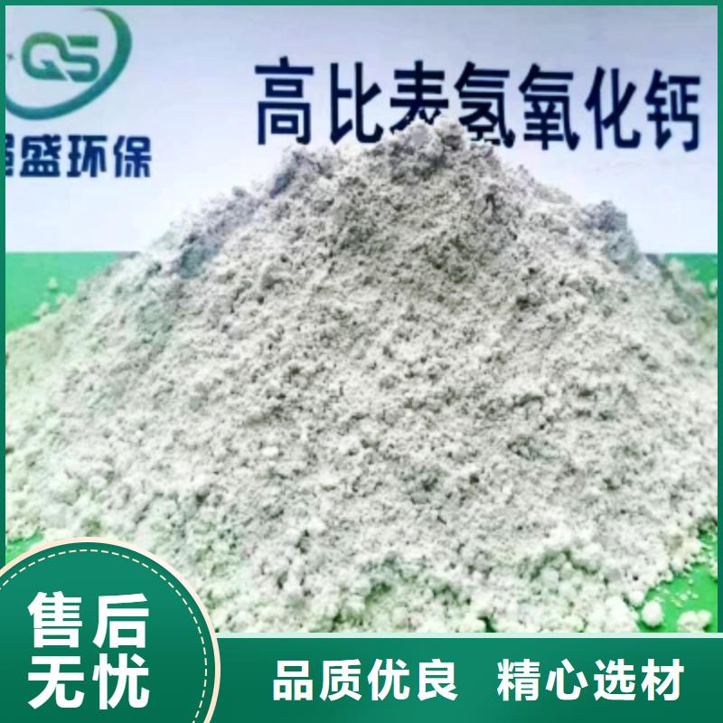 氢氧化钙脱硫剂-氢氧化钙批发为您精心挑选