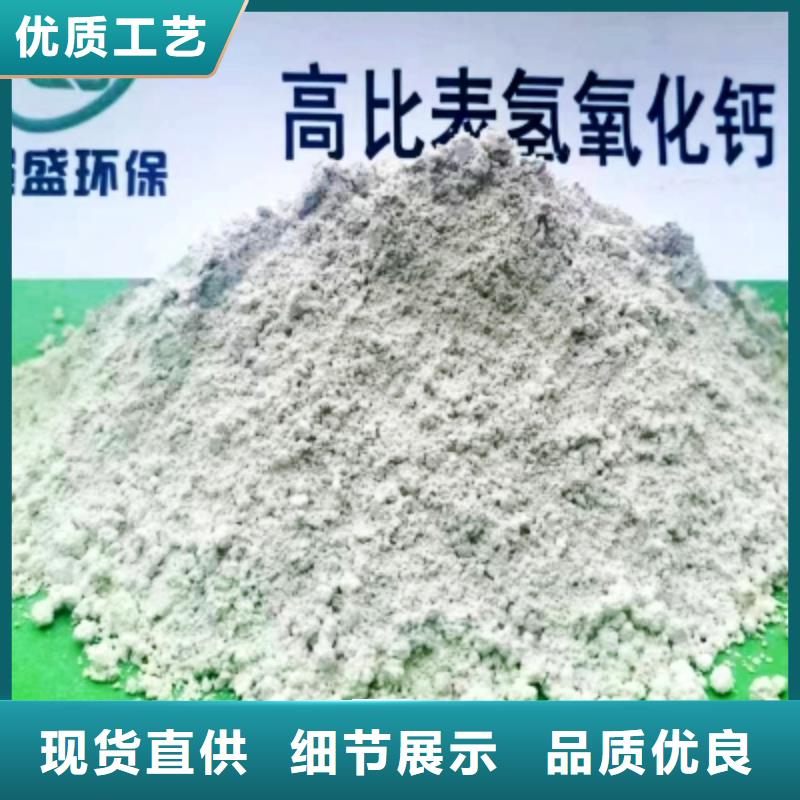 氢氧化钙脱硫剂【【白灰块】供应商】产地厂家直销