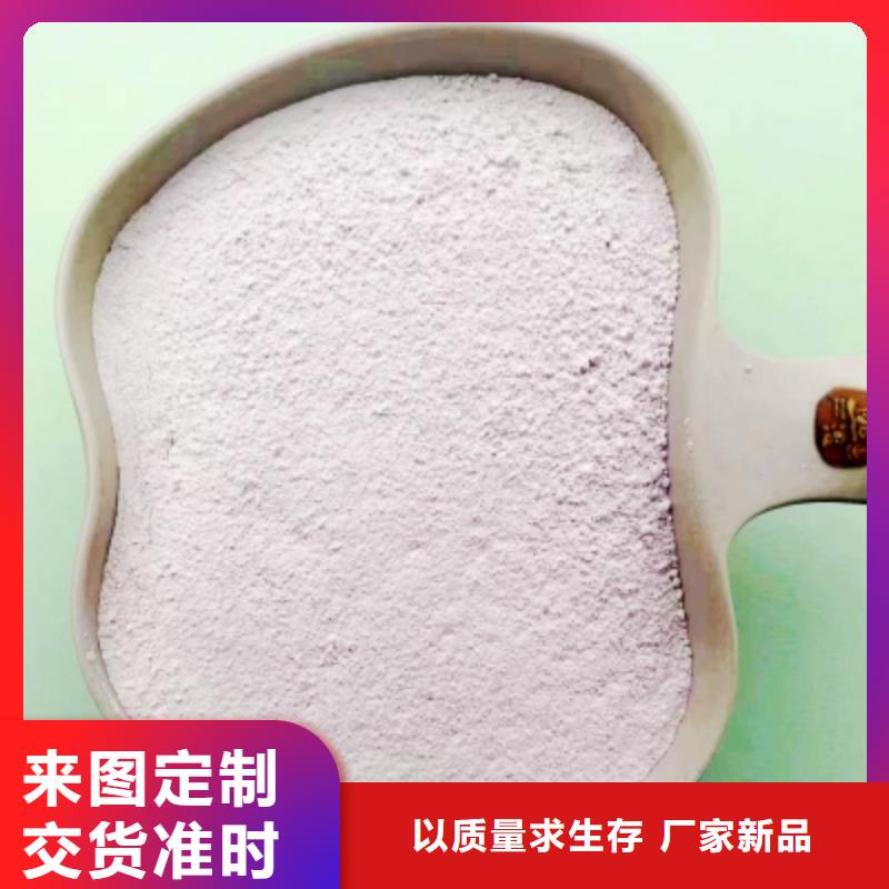 氢氧化钙脱硫剂质检合格出厂