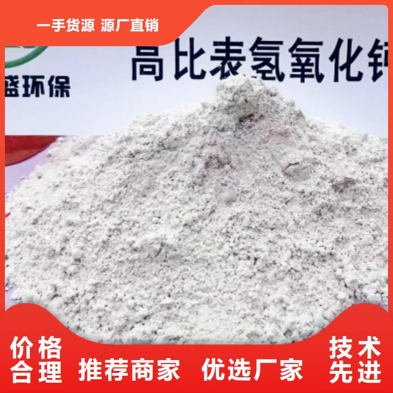 氢氧化钙脱硫剂厂家售后完善