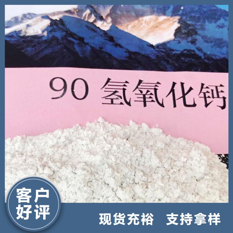 生产氢氧化钙脱硫剂_厂家/供应