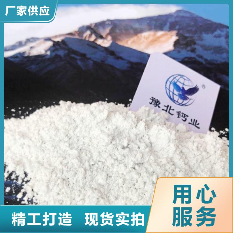 氢氧化钙脱硫剂应用广泛