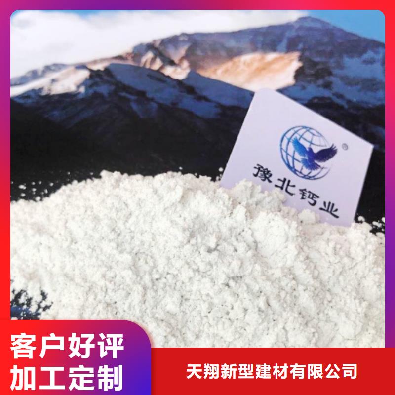  氢氧化钙脱硫剂每个细节都严格把关