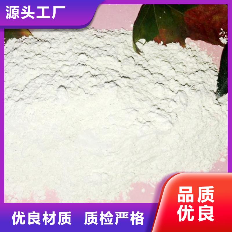 氢氧化钙脱硫剂的图文介绍