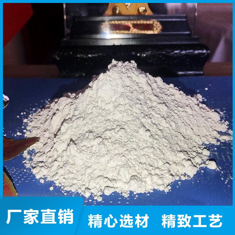  氢氧化钙脱硫剂满足客户所需