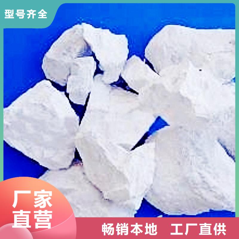 氢氧化钙脱硫剂厂家直销供货稳定