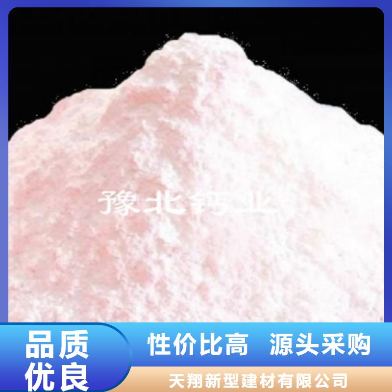 氢氧化钙脱硫剂匠心品质