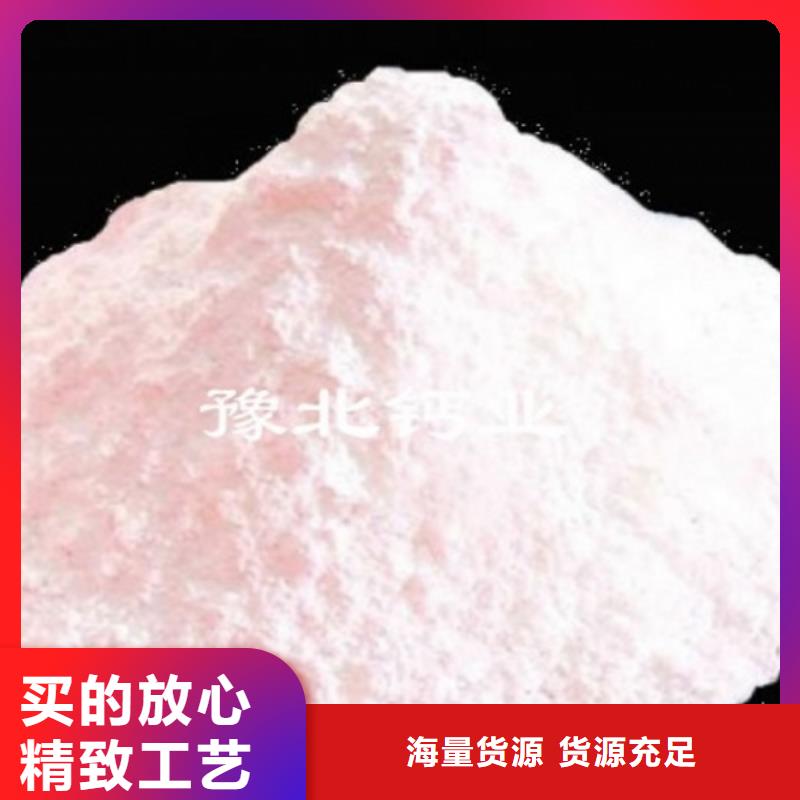 氢氧化钙脱硫剂优良工艺