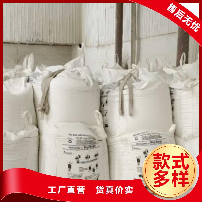 氢氧化钙脱硫剂产品细节