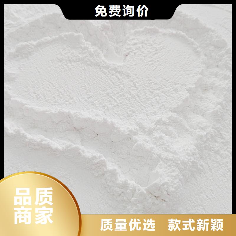 氢氧化钙脱硫剂贴心服务