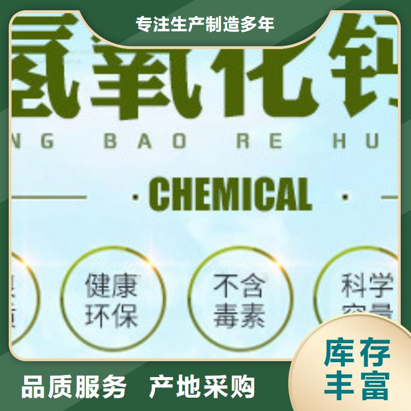  氢氧化钙脱硫剂经验丰富品质可靠
