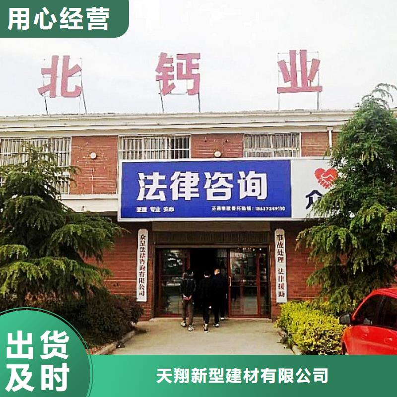  氢氧化钙脱硫剂每个细节都严格把关