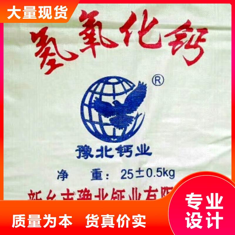 氢氧化钙脱硫剂品质之选