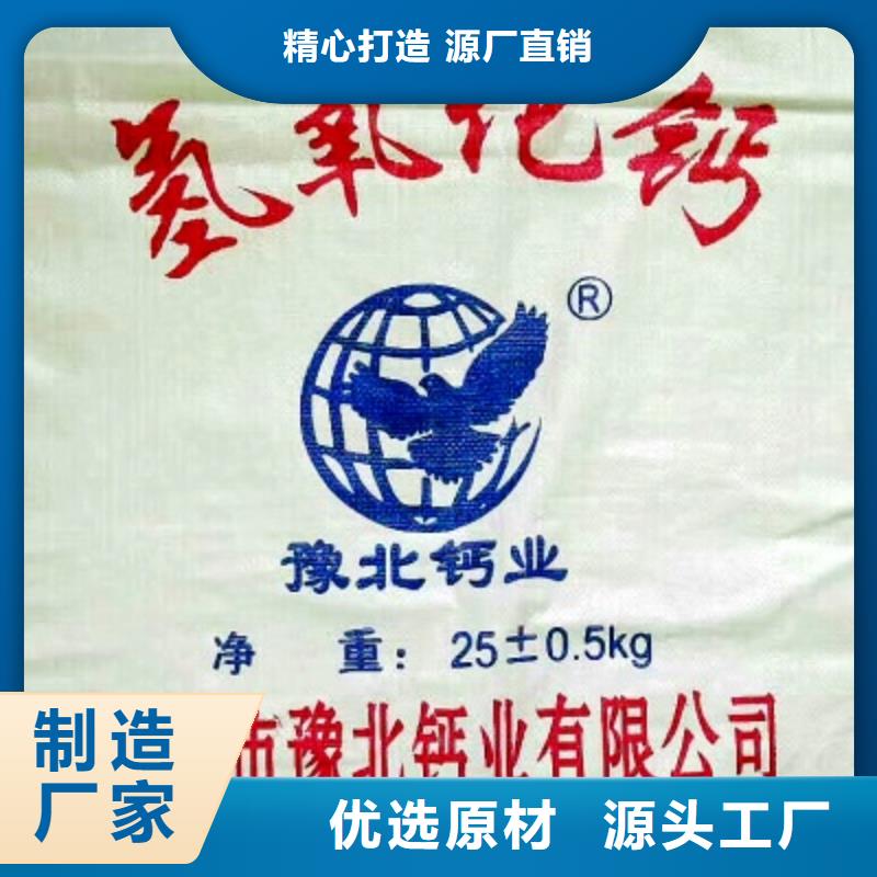 氢氧化钙脱硫剂设备齐全支持定制