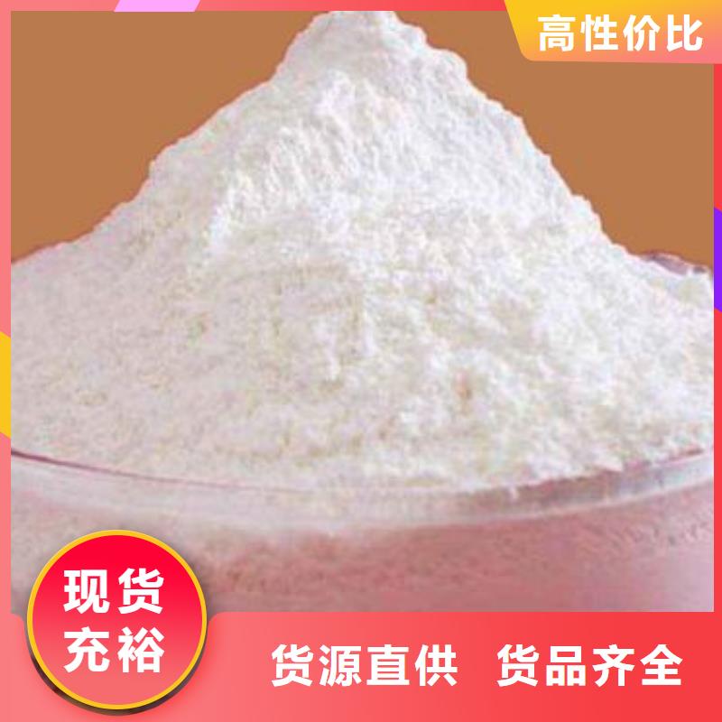 氢氧化钙脱硫剂规格型号全
