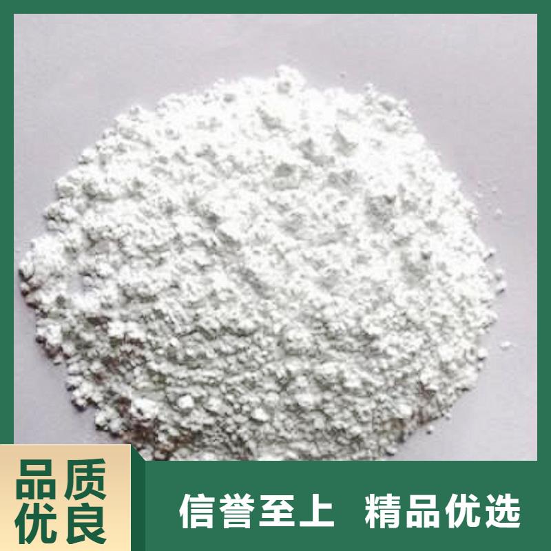 氢氧化钙脱硫剂,钙基脱硫剂省心又省钱