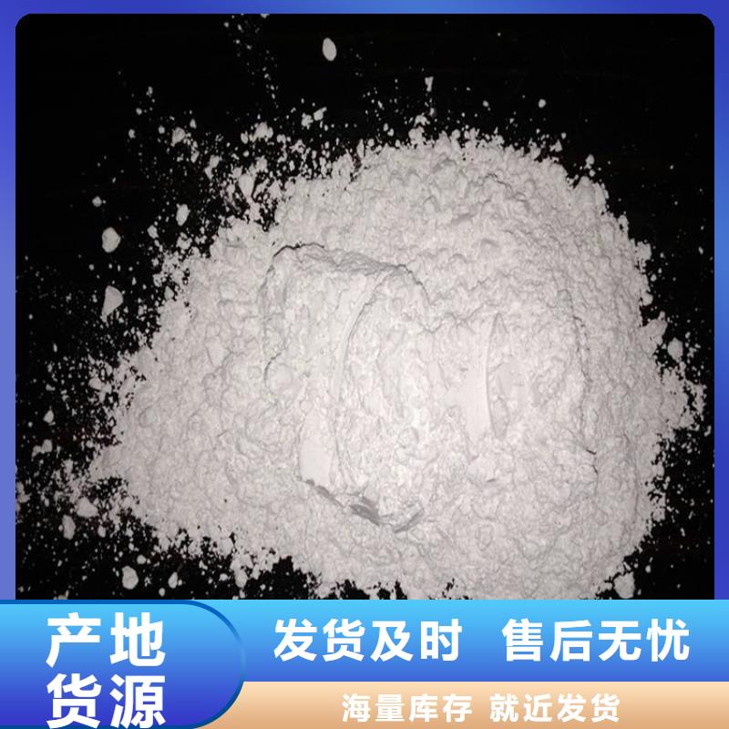 氢氧化钙脱硫剂优选好材铸造好品质
