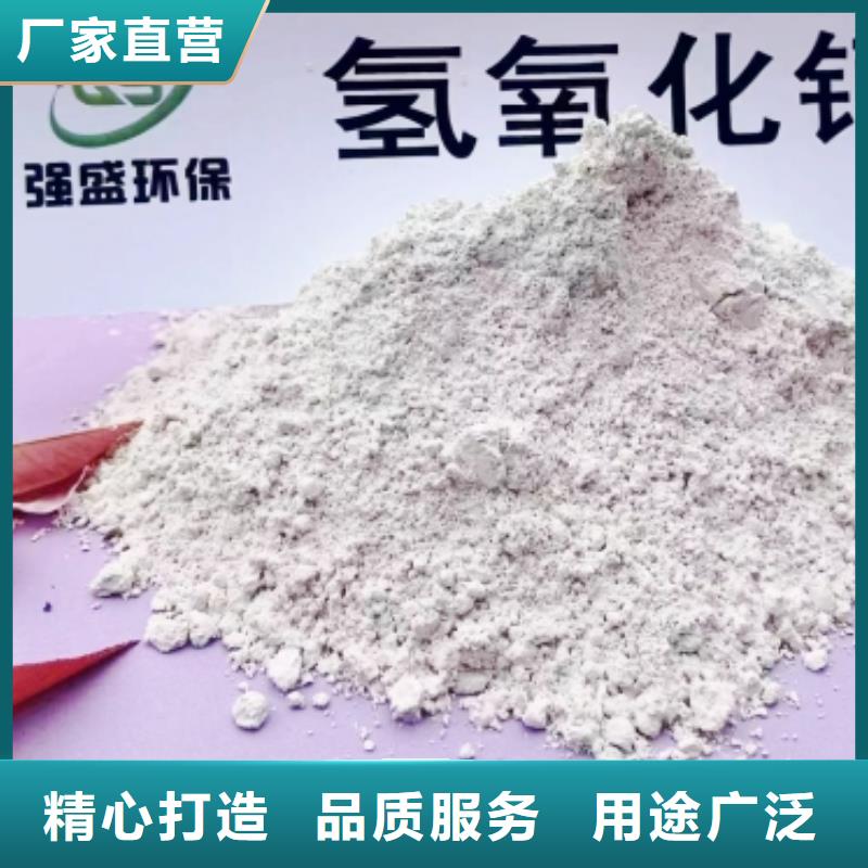 高比表面积氢氧化钙安装简单