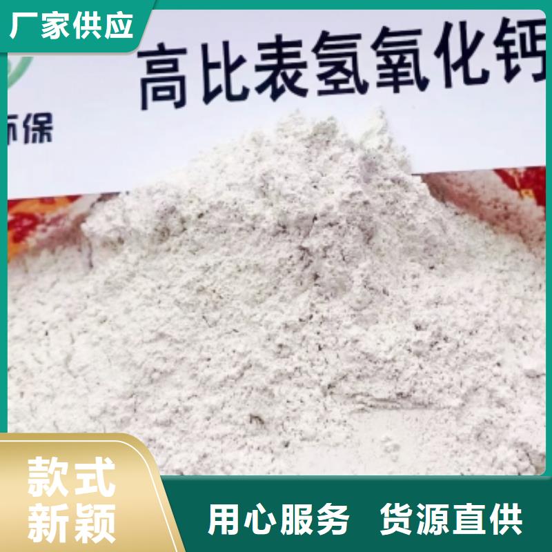 高比表面积氢氧化钙工艺成熟