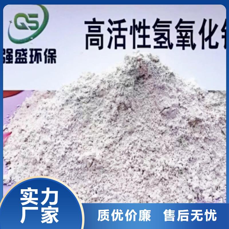 高比表面积氢氧化钙一对一为您服务